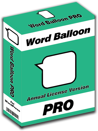 Word Balloon PRO パッケージ